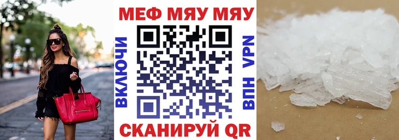 Цена Ладушкин Бутират СК Конопля Галлюциногенные грибы блэк спрут ГАШ Амфетамин Cocaine