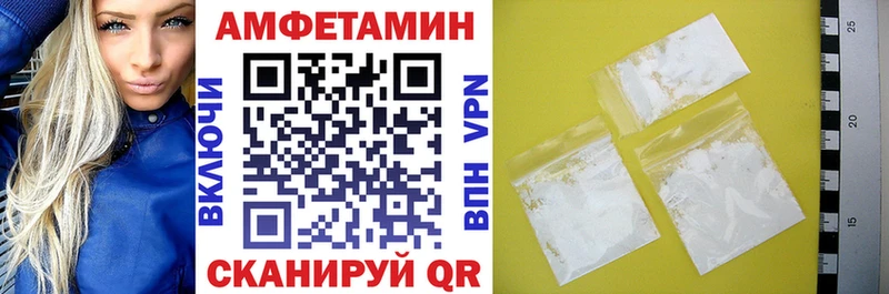 что такое   Ладушкин  АМФЕТАМИН 97% 
