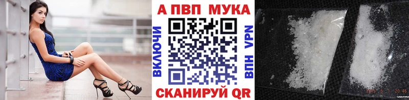 наркота  Ладушкин  A-PVP СК КРИС 