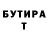 Меф мука Hildegard Abeba