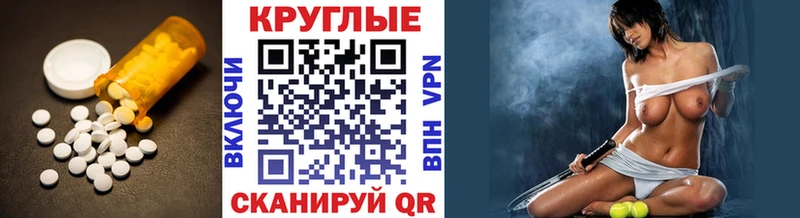ОМГ ОМГ рабочий сайт  Ладушкин  ЭКСТАЗИ 300 mg 