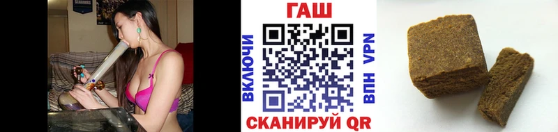продажа наркотиков  Ладушкин  мега ONION  Гашиш 40% ТГК 