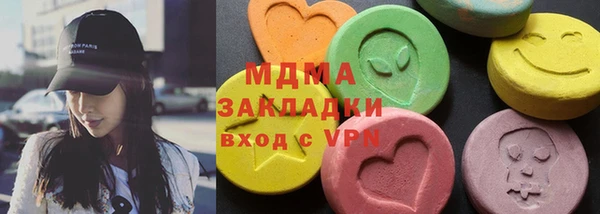 марки lsd Куйбышев