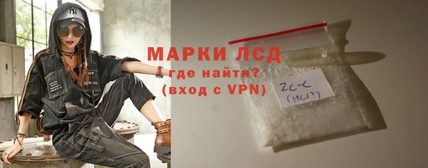 марки lsd Куйбышев