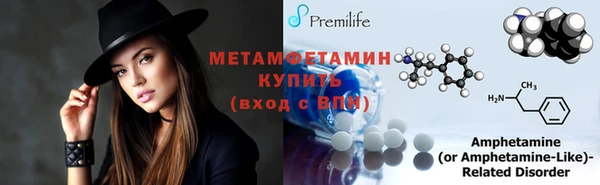 мефедрон мука Белая Холуница