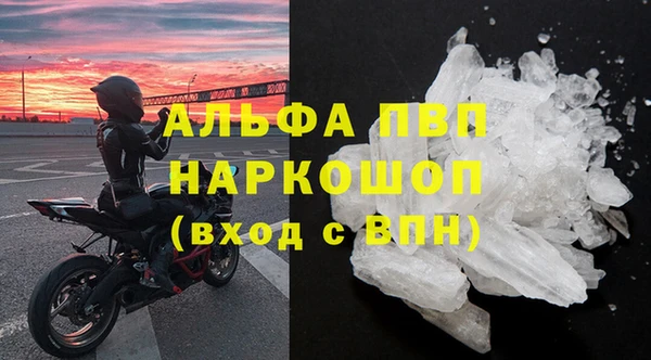марки lsd Куйбышев