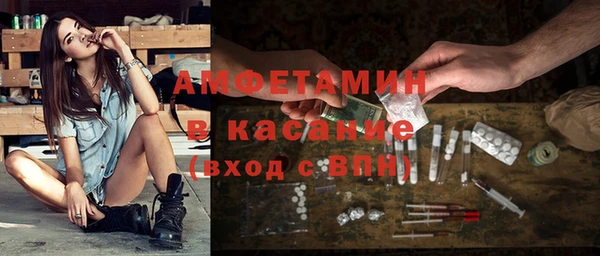 амф Кулебаки