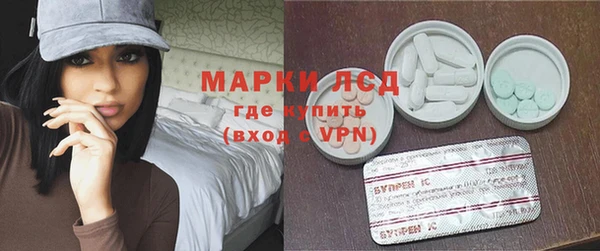 марки lsd Куйбышев