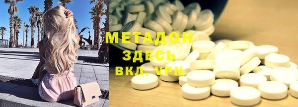 марки lsd Куйбышев