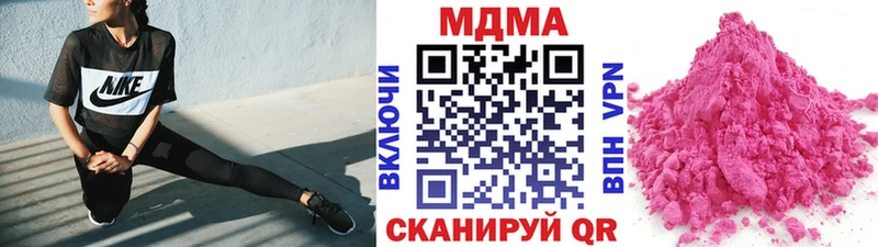 MDMA кристаллы Ладушкин