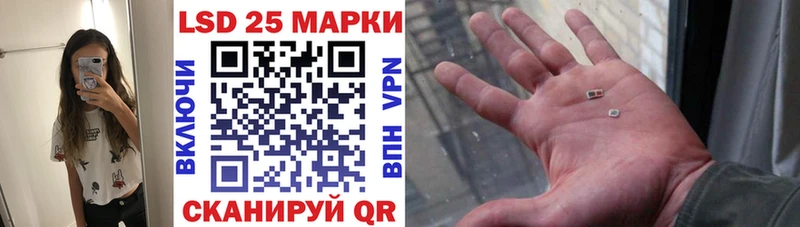 Наркотические марки 1,5мг  Ладушкин 